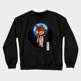 Lycanthrope Crewneck Sweatshirt